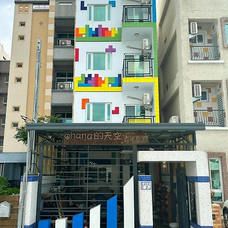 Taitung Ohana Sky Hostel Exteriér fotografie