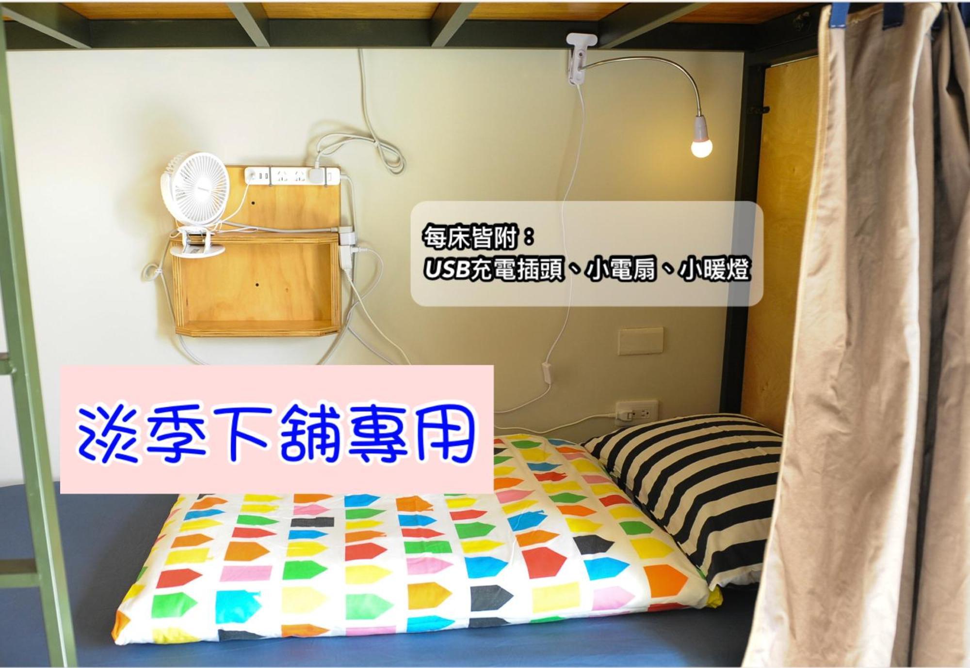 Taitung Ohana Sky Hostel Pokoj fotografie