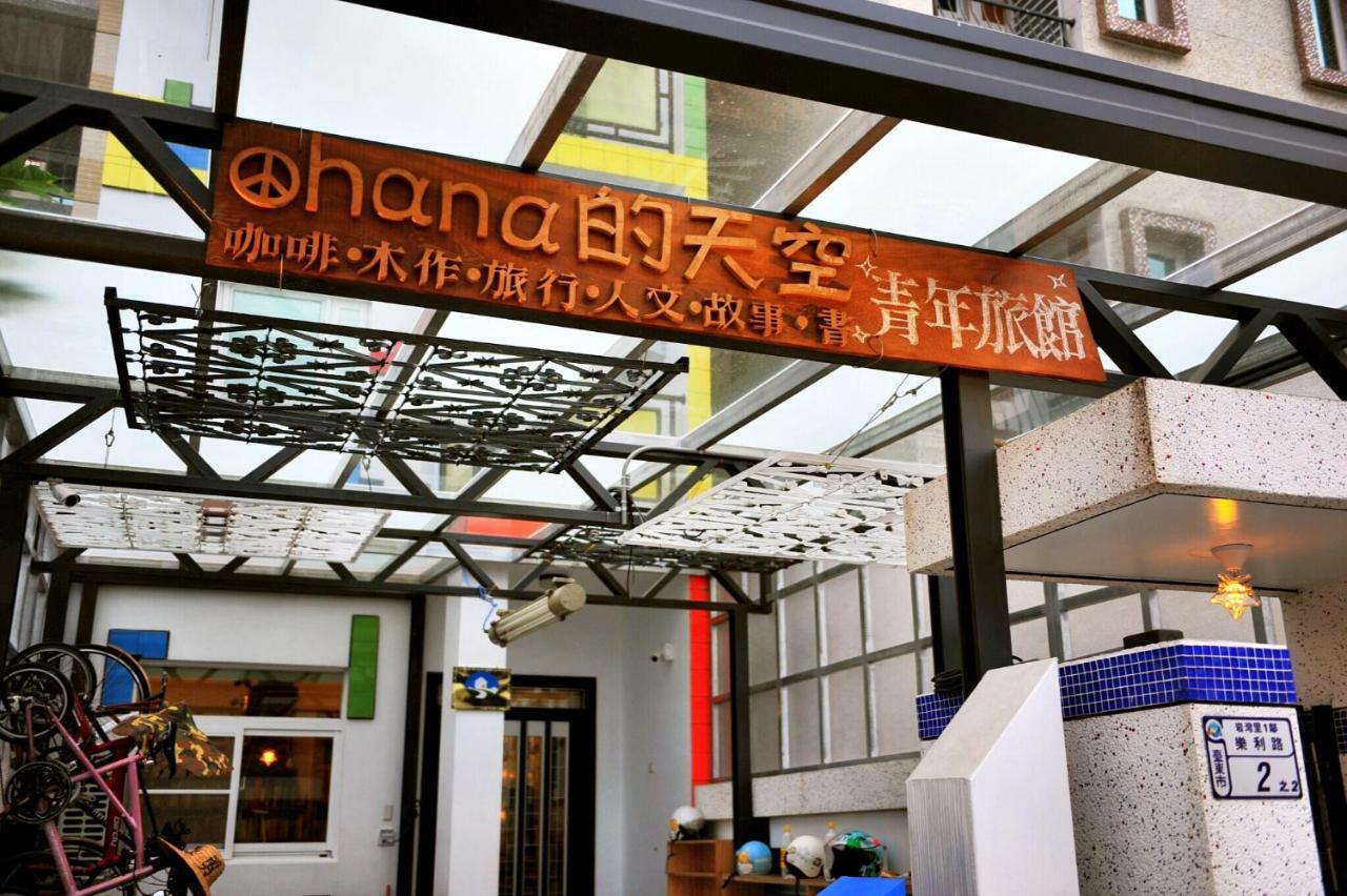Taitung Ohana Sky Hostel Exteriér fotografie
