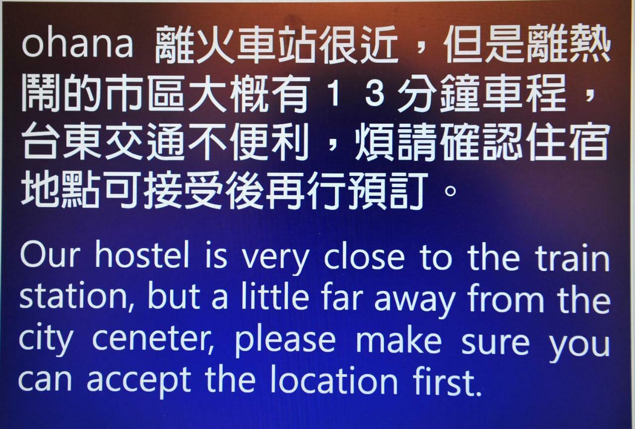 Taitung Ohana Sky Hostel Exteriér fotografie